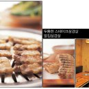 삼겹살집 이미지