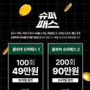 클로바피트니스 네이버블로그