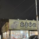 신평동379 네이버블로그