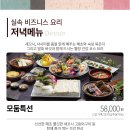 광교해우리
