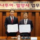 ㈜영남관광여행사 이미지