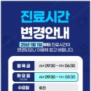 고치과의원 이미지