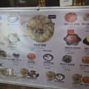 동녘푸드