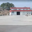 은하수공인중개사사무소 이미지