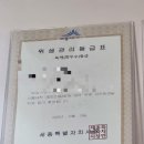 유앤미 | 웨딩촬영전 누워서 편하게 다이어트하기! 세종 케어포랩 유앤미 후기🩷