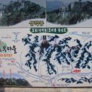 연상2리마을회관 이미지