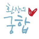 봉자네숙성뼈갈비 이미지