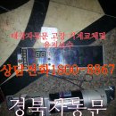 울산광역시동구장애인복지관 화장실 이미지