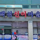 중앙동 28-13 공영주차장 이미지