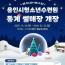 죽양대로2071번길 이미지