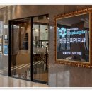 이젠치과의원 이미지