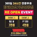 팀터틀랫 기장일광점 이미지