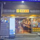 토종한우농장 | [부산수영맛집] 제주 토종 백돼지 전문점, 진송숯불 수영점 후기