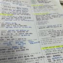 맹세호 | 사회조사분석사 2급 독학 합격 후기(+공부 방법, 인강 후기)