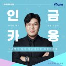 (주)그랜드타이어 거제지점 | 2026년도 제이어스연도대상, 그랜드힐컨벤션에서 성황리 개최