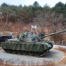 괴산읍 어린이놀이터 이미지