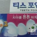 경인푸드