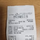 동초식당 이미지