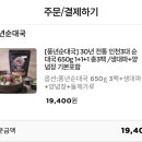 간석자유시장2 이미지