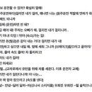 헐 그알 제주 오픈카살인사건도 편파방송이였대 이미지