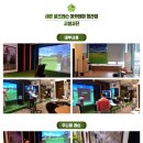 새론 골프레슨 아카데미 이미지