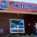 와이마트 이미지