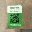 남양빌딩 | 창원 남양동 푸짐한 양의 맛있는 쭈꾸미 맛집 | 경대 쭈꾸미 남양점 방문 후기