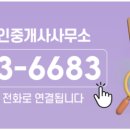 CU 행정사사무소 이미지