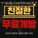 카인드짐 24시휘트니스 망포점 이미지