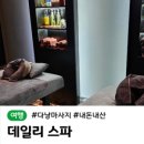 다낭 가이드맨 이미지