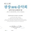 송암동 행정복지센터 이미지