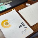 스텝업수학학원
