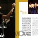 제4회 세계안무축제 이미지