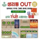 20분의기적