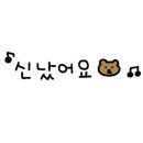 봄이보리밥 홍성점 이미지