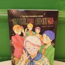 이송현 | 다산어린이, 할머니의 아이돌 서평