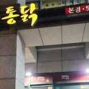 방배천로5-10 이미지