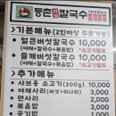광명사거리 6번 출구 앞 이미지