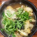 맛나국집