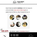 청암마트 이미지