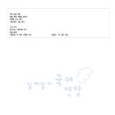 대덕고등학교 이미지