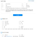 우신화학(주) 이미지