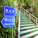 대둔산도립공원 이미지