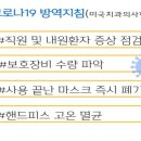 김포사과나무치과의원 이미지