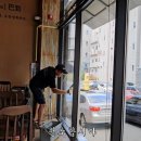 수성유리 티스토리