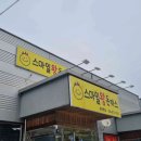 (유)진렌터카 이미지