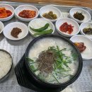 원조순대국밥 이미지