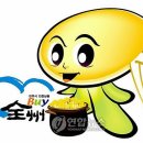 전주콩나물 이미지