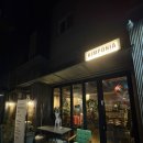 김포한강11로438번길-R | 운양동 맛집 김포니아 파스타 피자 재방문 후기