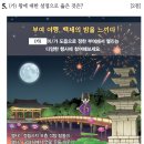 한국사능력검정시험(기본) 이미지